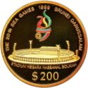 200 Dollars (20th SEA Games)