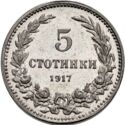 5 Stotinki