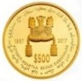 500 Dollars (The Sultan's Accession To the Throne Golden Jubilee)