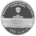 2 Hryvni (350 years Lviv National Ivan Franko University)