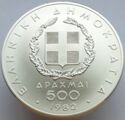 500 Drachmai (ΑΘΛΗΤΙΣΜΟΣ ΚΑΙ ΕΙΡΗΝΗ - XIII Pan-European Game