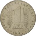 1 Lev (25th anniversary of the Socialist Revolution)