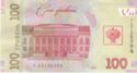 100 Hryven