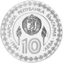 10 Leva (XIV Winter Olympic Games 1984 Sarajevo)