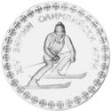 10 Leva (XIV Winter Olympic Games 1984 Sarajevo)