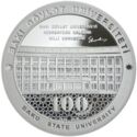5 Manat (Baku State University)