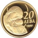20 Leva (The Virgin Mary with Infant Christ)