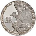 25 Leva (13th World Championship Football 1986 Mexico - without year)