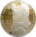 10,000 Leva (120 Years of Bulgaria’s Liberation from Ottoman