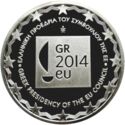 10 Euro (Greece presidency of the EU)