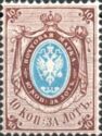Coat of Arms of Russian Empire Postal Dep. with Mantle