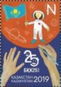 Child Drawing Kazakh Astronaut