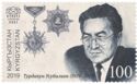 Birth Centenary of Turdakun Usubaliev (1919-2015)