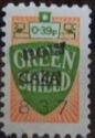 New Green Shield Stamp