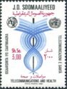 Intricate Lines, Emblems of the ITU and WHO