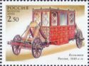 Russian Carriage (1640's)