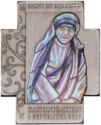 100 CFA Francs (Mother Theresa)