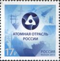 Russian Nuclear Industry