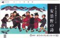 Woodblock Print / Children's Play - Kagomekagome