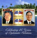 Diplomatic Relations with Taiwan, 20th Anniv.