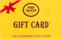 Cafe Landver Gan-yavne - Yellow