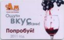 Aromatniy Mir. Feel the taste of life! Try!