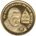 1,500 CFA Francs (85th birthday of Pope Benedict XVI)