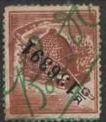 Brooke Bond Dividend Stamp