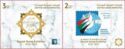 Sharjah Stamp Exhibition 2019