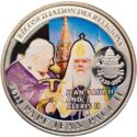 100 CFA Francs (Reconciliation John Paul II & Alexis II)