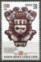 500th Anniversary of Founding of Havana