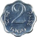 2 Paise (arms type II - “2” 11mm - large year)