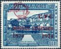 Ruins of Antigua - overprinted with UPU Emblem in red