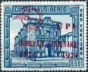 Ruins of Antigua - overprinted with UPU Emblem in red