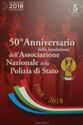 5 Euro (50th Anniversary of the birth of the National Police National Association)