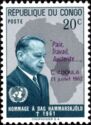 Dag Hammarskjöld, Secretary-general UNO - Overprinted