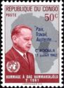 Dag Hammarskjöld (1905-1961) Secretary-general UNO