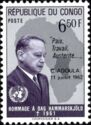 Dag Hammarskjöld (1905-1961) Secretary-general UNO