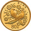 80 Yuan (Auspicious Culture - Delightfulness)