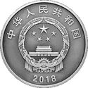 300 Yuan (Centenary of the Central Academy of Fine Arts)