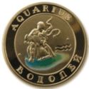 10,000 Dram (Aquarius - ♒ - The Water-bearer)