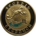 10,000 Dram (Scorpio - ♏ - The Scorpion)