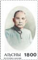 Dr. Sun Yat-Sen 70th Death Anniversary