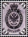 Coat of Arms of Russian Empire Postal Department with Crown