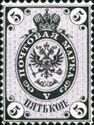 Coat of Arms of Russian Empire Postal Department with Crown