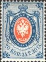 Coat of Arms of Russian Empire Postal Dep. with Mantle