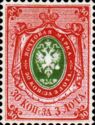 Coat of Arms of Russian Empire Postal Dep. with Mantle
