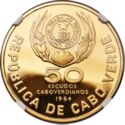 50 Escudos (F.A.O. - World Fisheries Conference - Gold edition)