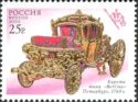 Carriage of "Berline" Type, Petersburg (1769)