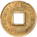 1 Centime (Token coinage. No date)